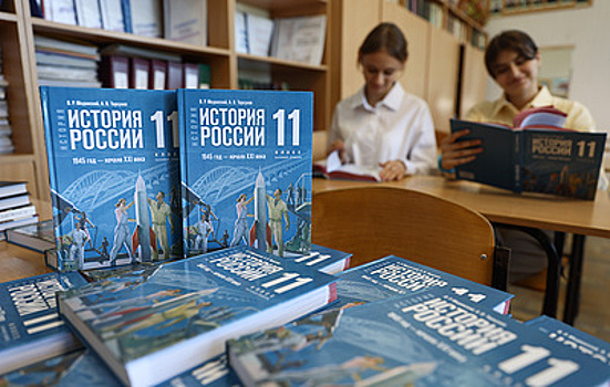 Во все регионы России поставили более 755 тыс. экземпляров нового учебника истории