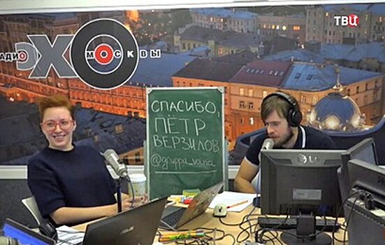 Журналистка "Эха Москвы" поблагодарила всех за поддержку