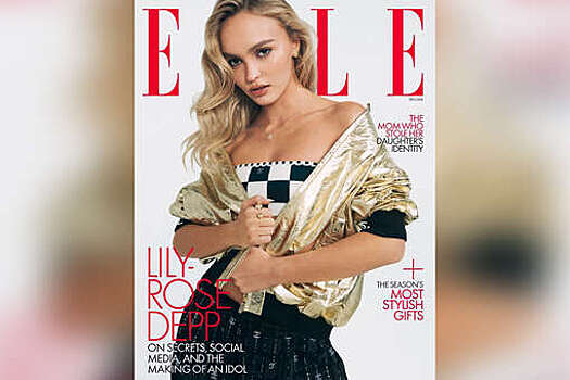 Лили Роуз-Депп стала героиней обложки журнала Elle