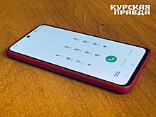 Курянина оштрафовали на 3 тысячи рублей за оскорбление знакомой