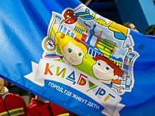 Из-за нарушений правил пожарной безопасности в Ростове закрыли детский центр «Кидбург»