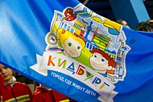 Из-за нарушений правил пожарной безопасности в Ростове закрыли детский центр «Кидбург»