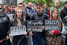 Активисты МГЕР и "Волонтерской роты" провели акцию "Одесса. Помним"