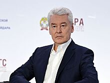 Собянин назначил нового главу департамента региональной безопасности Москвы