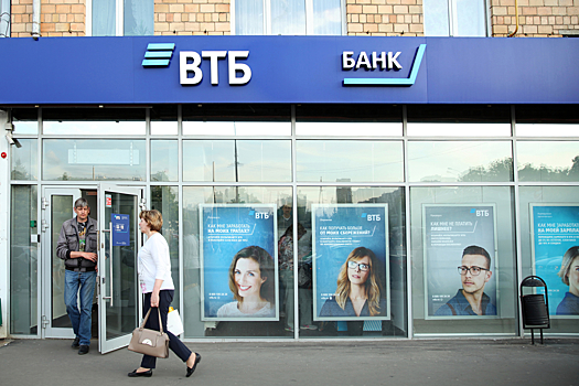 ВТБ продлил акцию до апреля: за перевод пенсии на карту выплатит 2000 рублей, а на остаток начислит 8% годовых