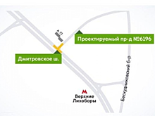 Движение транспорта на Дмитровском шоссе временно ограничили