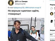 Виталию Стадникову самарские чиновники подрисовали "гитлеровские" усы