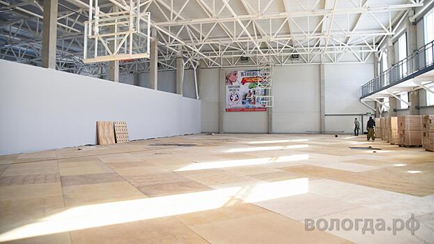 Волейбольный центр откроется в конце весны в Вологде
