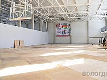 Волейбольный центр откроется в конце весны в Вологде