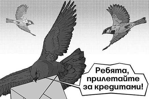 «Почта банк» изменил бизнес-процессы ради «Почты России»