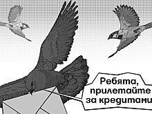 «Почта банк» изменил бизнес-процессы ради «Почты России»