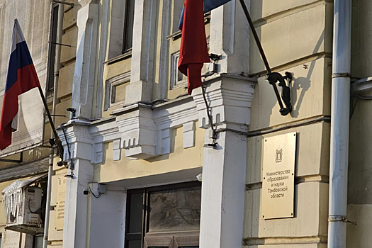 Экс-директор центра стратегических разработок предстанет перед судом по делу о взятках