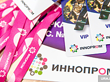 Источник: куратор туризма Екатеринбурга ушла из-за «Иннопрома». В мэрии идет проверка