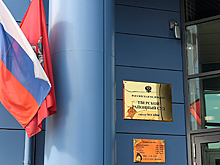 Для полковника запросили девять лет колонии за покупку места главы МВД Дагестана