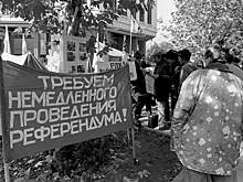 Как Крым добивался автономии в составе Советского Союза