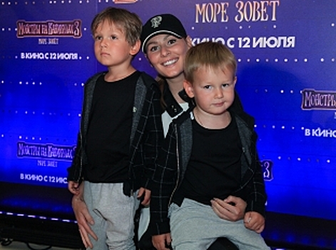 Полина Гагарина с семьей, Мария Кожевникова с детьми и другие гости на премьере мультфильма "Монстры на каникулах 3. Море зовет""