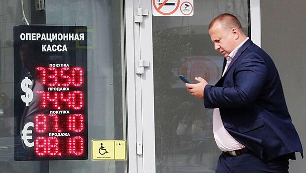 Черный лебедь 2.0: чего ждать от подорожавшео евро