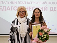 В Рязани выбрали лучших молодых педагогов