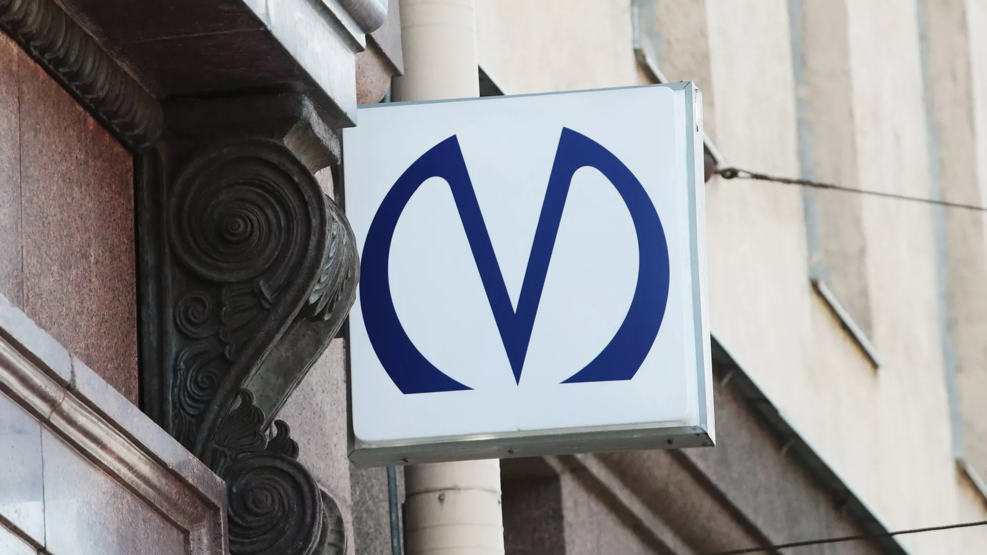 В Петербурге построят десять новых станций метро