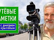 Первый канал покажет второй выпуск «Непутёвых заметок» про Ульяновскую область