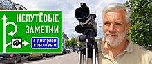 Первый канал покажет второй выпуск «Непутёвых заметок» про Ульяновскую область