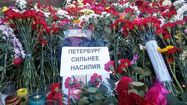 Опознаны все погибшие при взрыве в метро Петербурга
