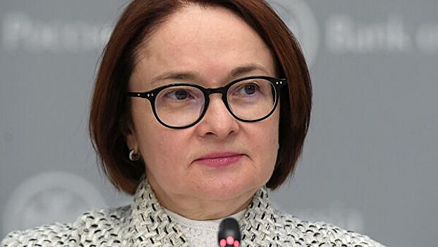 Набиуллина заявила о потенциале для дальнейшего снижения ключевой ставки