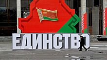 «Ответ оппозиции»: как Всебелорусское собрание изменит политику Беларуси