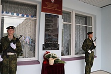 На здании Сарапульского индустриального техникума открыли доску с именами погибших в СВО выпускников