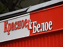 "Красное и белое" хочет через суд вновь открыть точки в Вологодской области