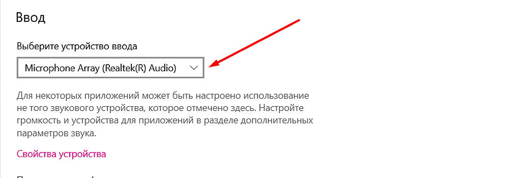 "РГ" рассказывает, как настроить микрофон на компьютере с Windows 10 и 11