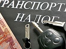 Кому могут дать льготы на уплату транспортного налога?