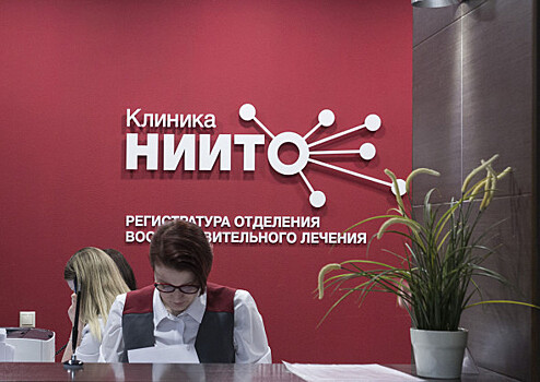 В Новосибирске суд арестовал имущество клиники НИИТО на 87 млн рублей