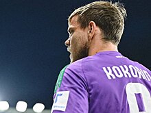 Кокорин впервые с августа попал в заявку "Ариса"