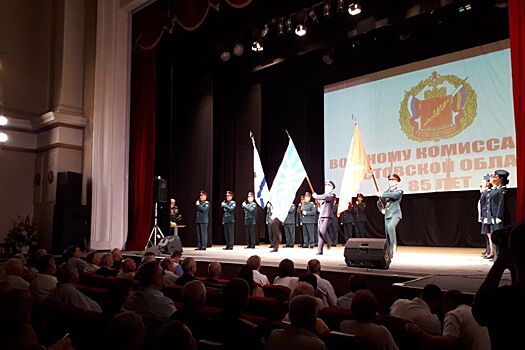 В Ростове отметили 85-летие со дня образования военного комиссариата области