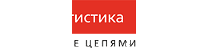 «РЖД Логистика» реализует проект по организации импортных перевозок по МТК «Север – Юг»