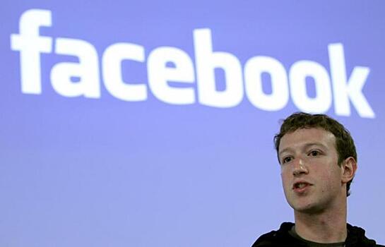 Facebook проведет масштабную реорганизацию руководства