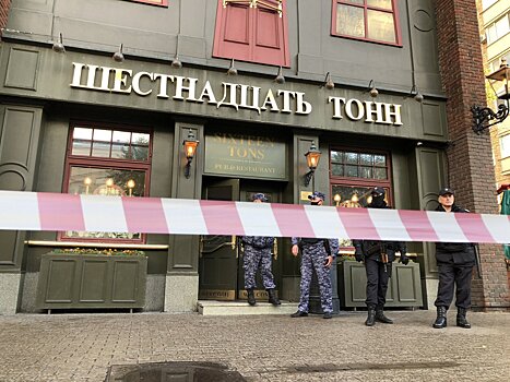 Задержан москвич, стрелявший в охранника клуба «16 тонн»