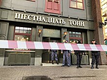 Задержан москвич, стрелявший в охранника клуба «16 тонн»