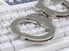 В Екатеринбурге отменили поиск интернет-экстремистов