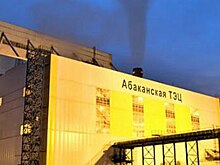 Мальчик из Красноярска назначен директором филиала «Южно-Сибирской теплосетевой компании» Абаканской ТЭЦ в Хакасии