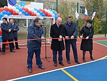 АО "Транснефть - Приволга" профинансировало строительство пяти спортивных площадок в Ростовской области