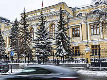 ЦБ объяснил повышение ставки