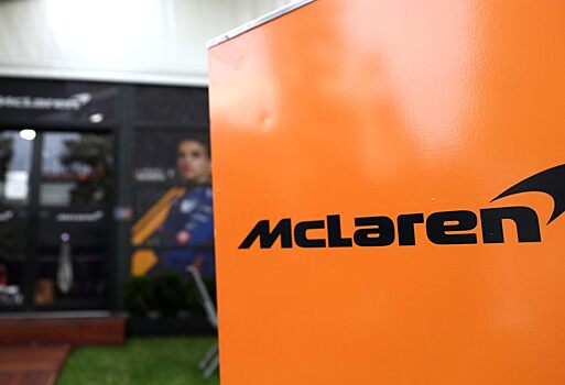 Sky: Mclaren сократит штат на четверть из-за пандемии