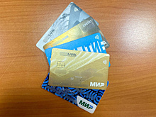 В ЦБ рассказали, что делать, если на вашу карту "ошибочно" перевели деньги