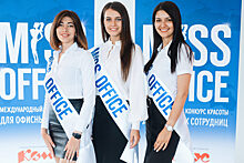 Три красноярки прошли в полуфинал конкурса «Мисс Офис-2021»