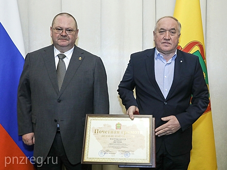 Рафик Ибрагимов награжден почетной грамотой Пензенской области