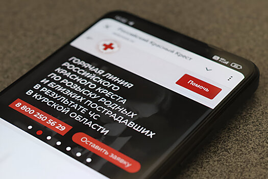 Карты уже оплачены