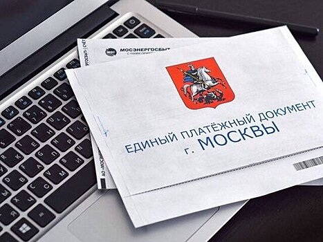 В России унифицировали получение субсидий на оплату ЖКУ