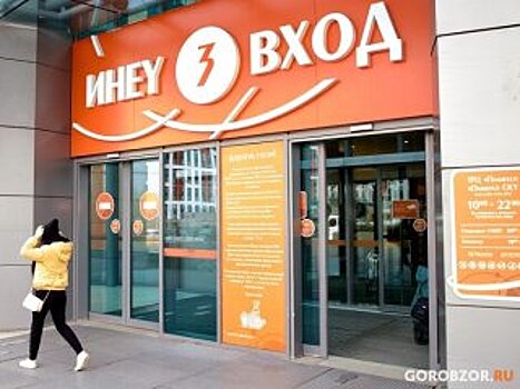 Компания Mango решила окончательно приостановить работу магазинов в России